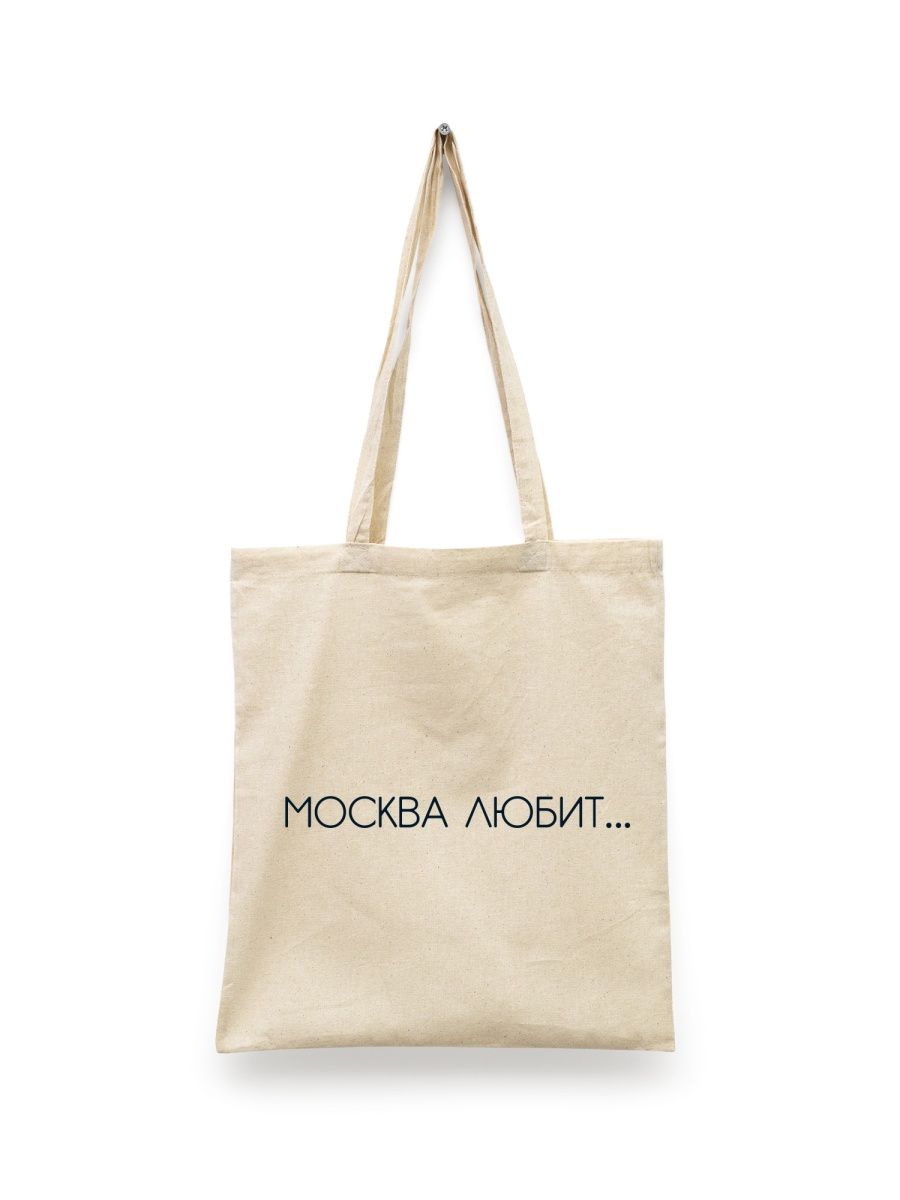 

Шоппер унисекс СувенирShop Скриптонит/Это любовь 6N, белый, Скриптонит/Это любовь 6N