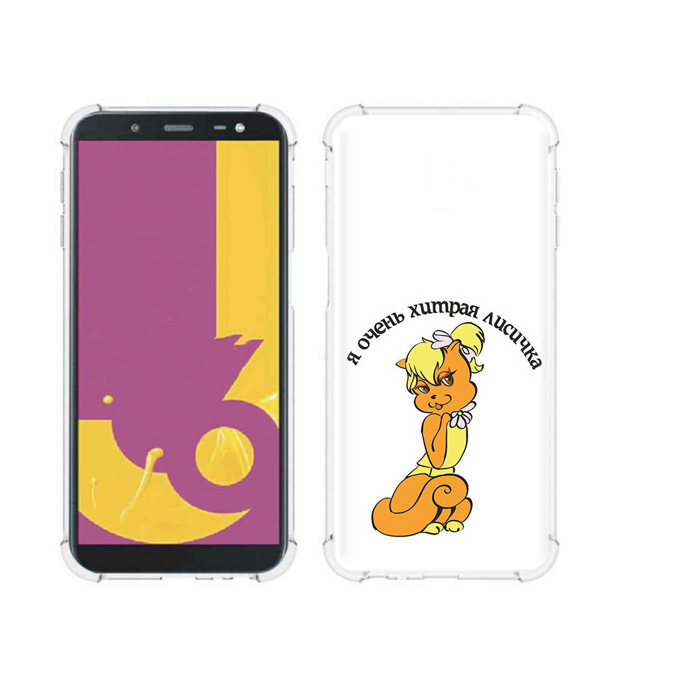 

Чехол MyPads Tocco для Samsung Galaxy J6+ (2018) хитрая лиса (PT119175.557.665), Прозрачный, Tocco