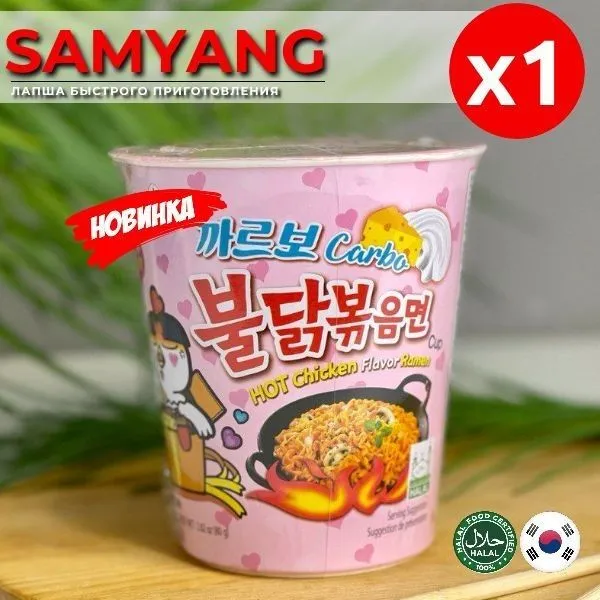 

Рамэн Samyang Острая Курица Бульдак в СОУСЕ КАРБОНАРА с грибами, 130 г