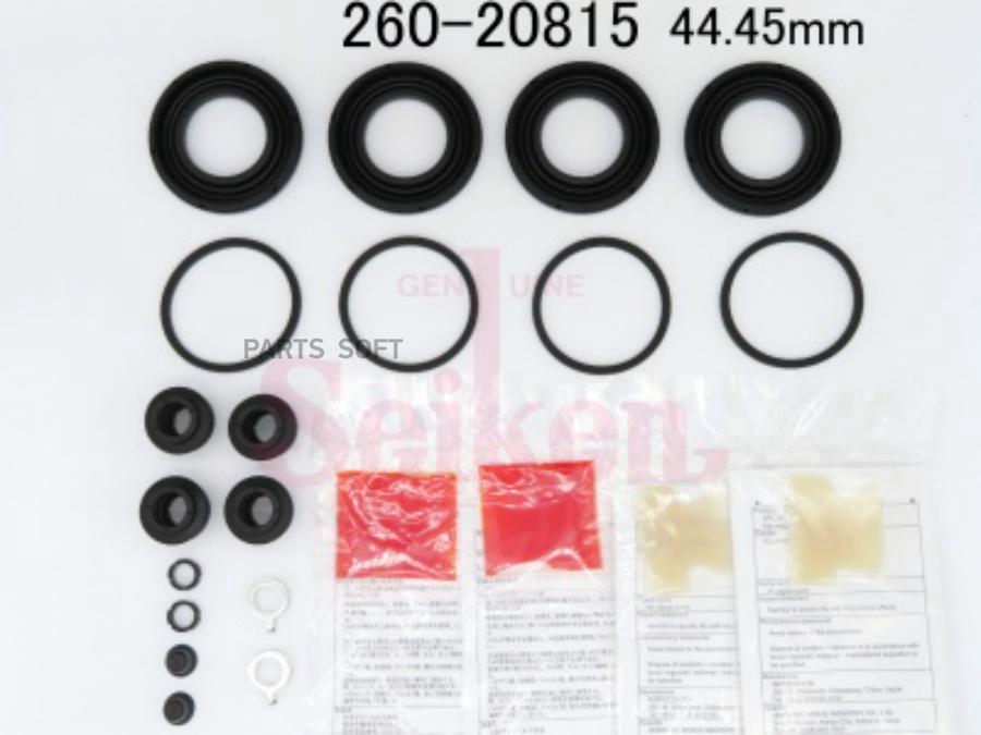 

Ремкомплект суппорта 260-20815 04478-48150 RX350 08- FRONT (SEIKEN)