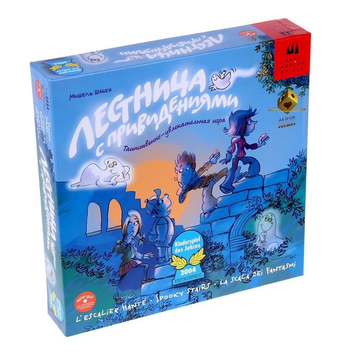 

Настольная игра Drei Magier Лестница с привидениями, арт. 87184