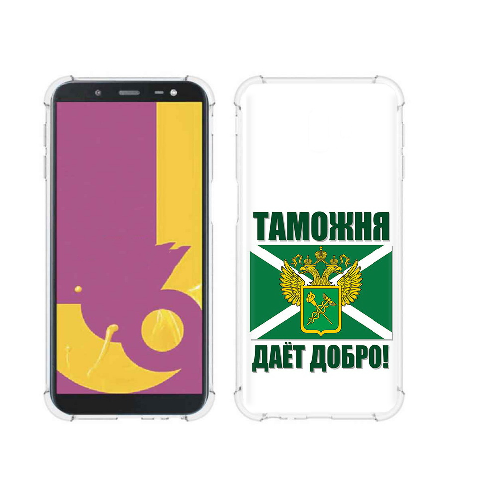 

Чехол MyPads Tocco для Samsung Galaxy J6+ (2018) таможня (PT119175.557.636), Прозрачный, Tocco