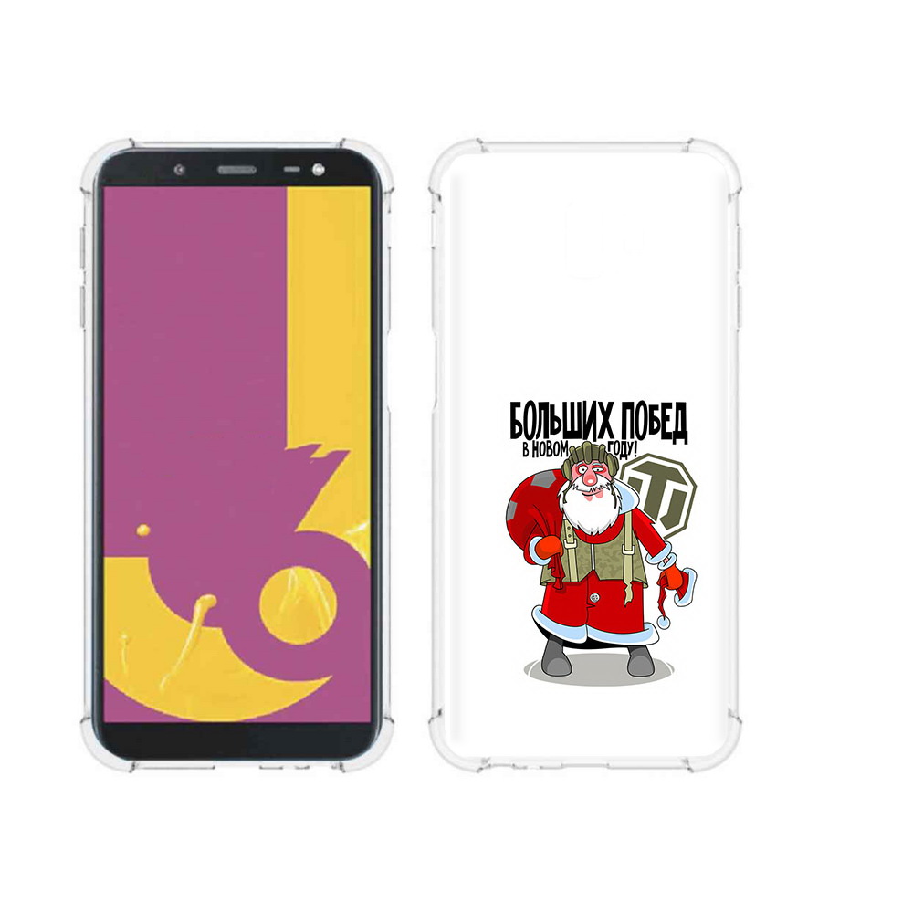 

Чехол MyPads Tocco для Samsung Galaxy J6+ (2018) Дед мороз и World of Tanks, Прозрачный, Tocco