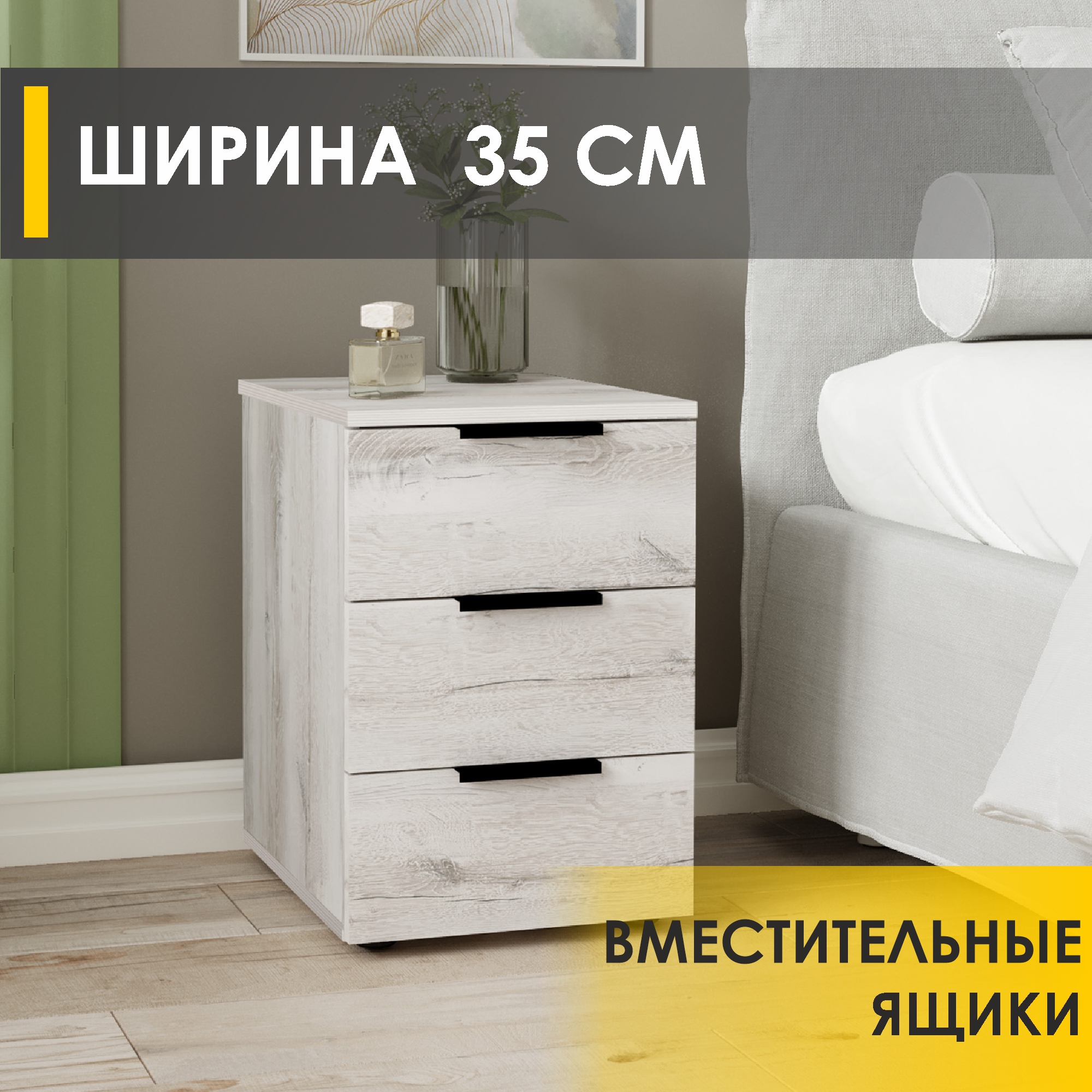 Тумба Venerdi Аккорд 10 Дуб Канадский 4680₽