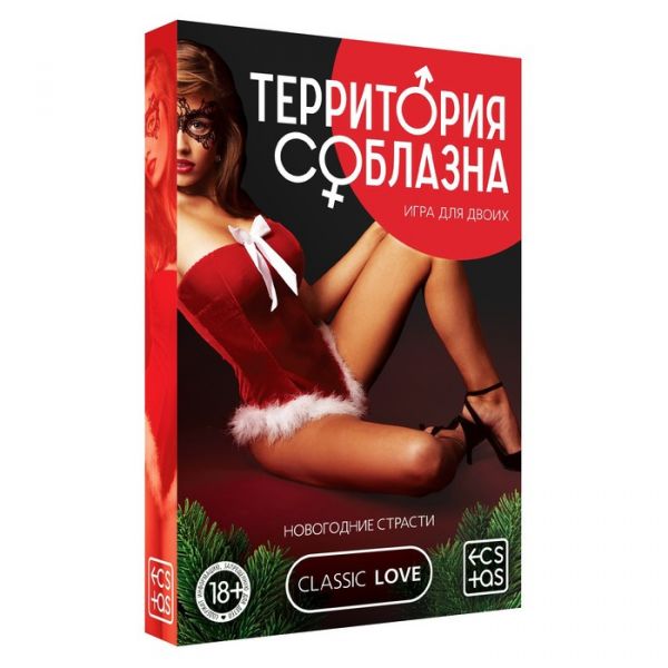 

Настольная игра Территория соблазна. Новогодние страсти, Игра для двоих «Территория соблазна. Новогодние страсти», 50 карт, 1 пластиковый кубик, 18+