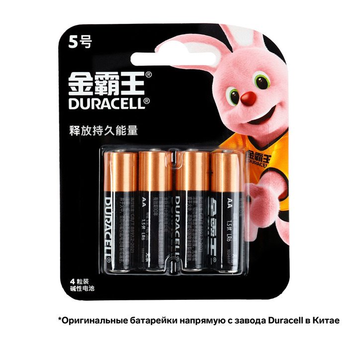 

Батарейка алкалиновая Duracell Basic (CH), 1.5В, 4 шт.