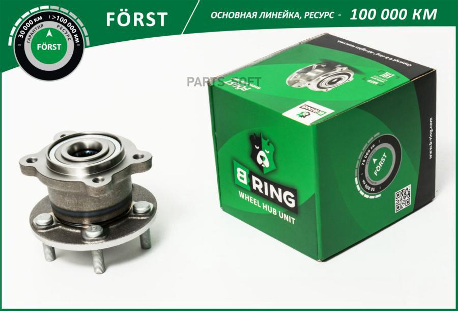 

Bring Ступица С Подшип. В Сборе Ford Kuga 4Wd (12-) (Задн.) (Bk4910) B-Ring