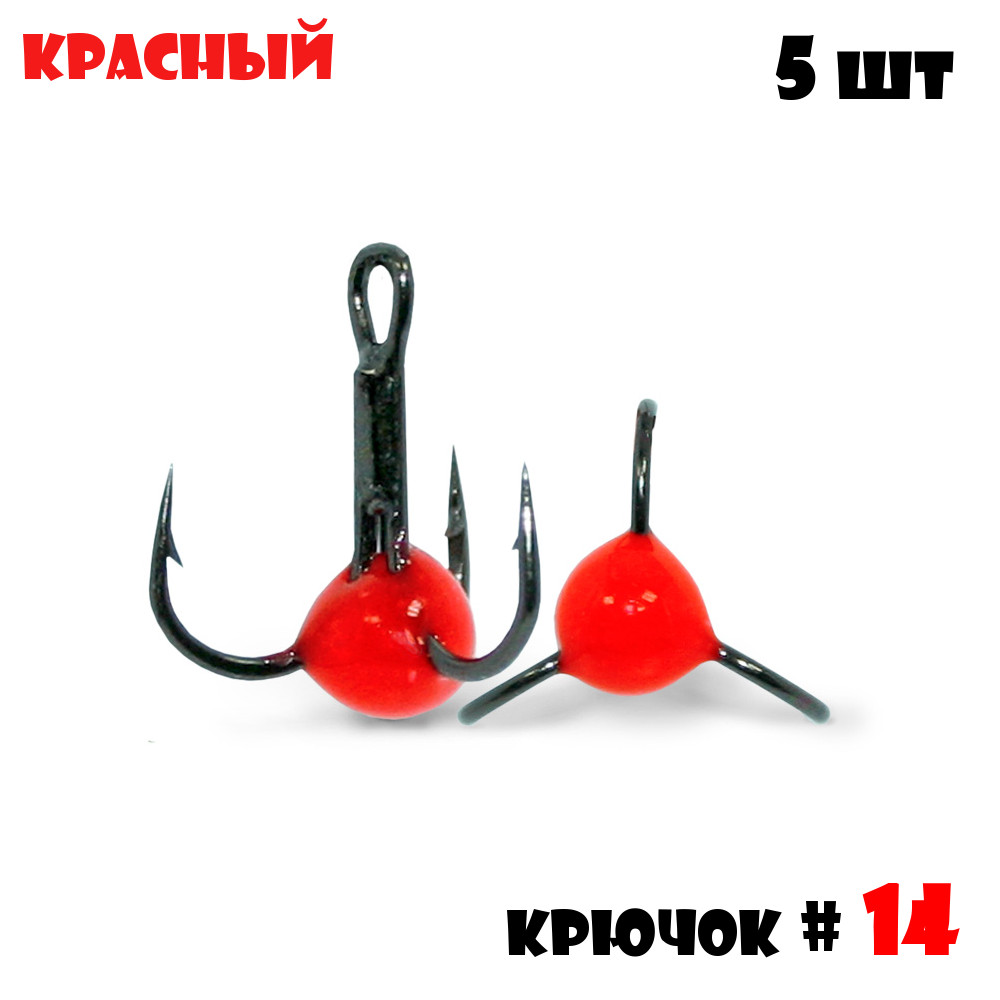 Тройник с Каплей Vido-Craft № 14 (5pcs) #01 - Красный