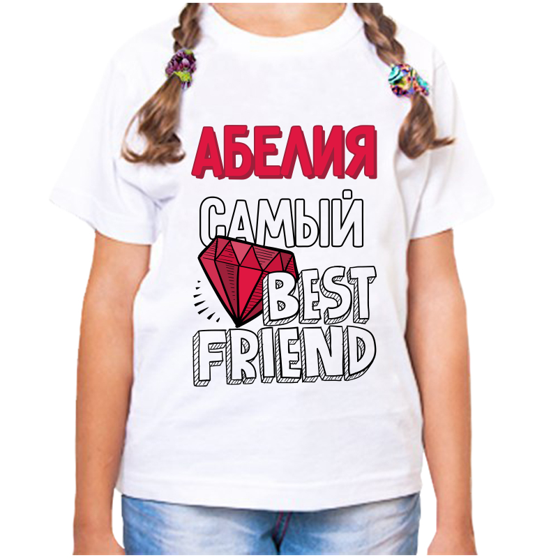 Футболка девочке белая 36 р-р абелия самый best friends