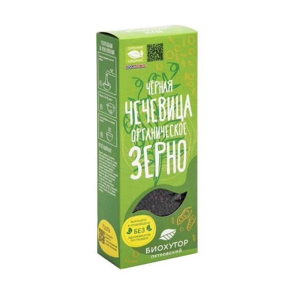 Чечевица БиоХутор Петровский Organic черная 300 г