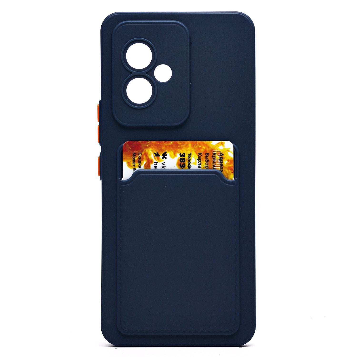 

Чехол Huawei Honor 100 силиконовый с картхолдером 9 <темно-синий>