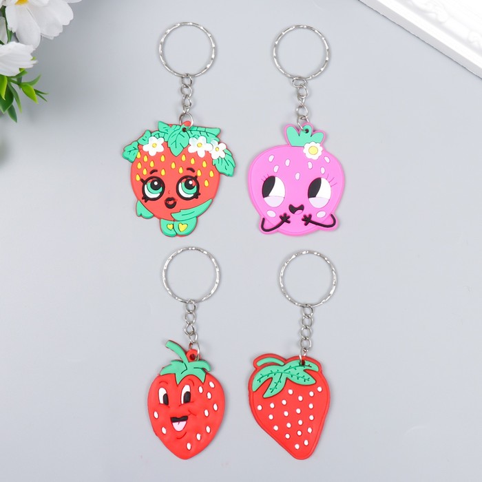 

Брелок резина "Игривая клубничка" МИКС 4,2х4,7 см