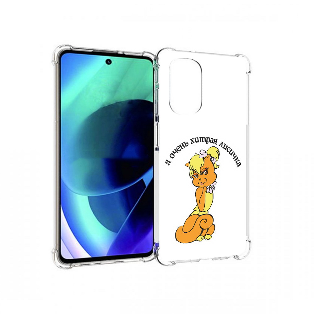 

Чехол MyPads Tocco для Motorola Moto G51 хитрая лиса (PT227078.365.665), Прозрачный, Tocco