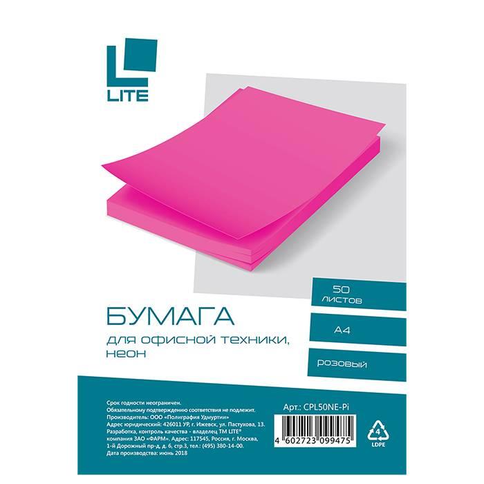 Бумага цветная А4 LITE неон розовая, 70 г/кв.м, 50 листов