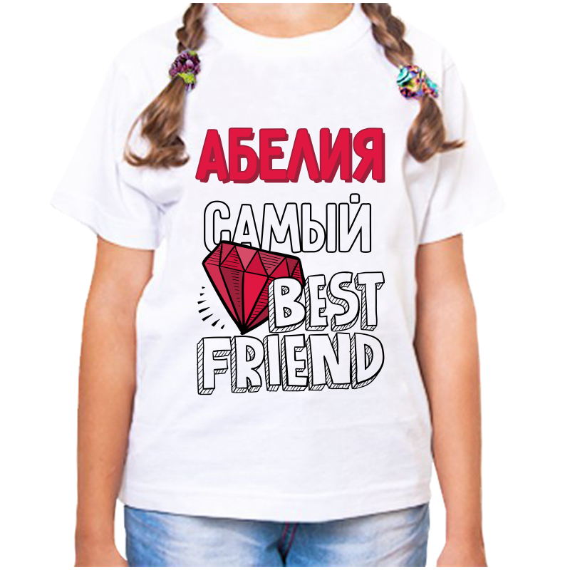 

Футболка девочке белая 28 р-р абелия самый best friends, Белый, fdd_abeliya_samyy_best_friends