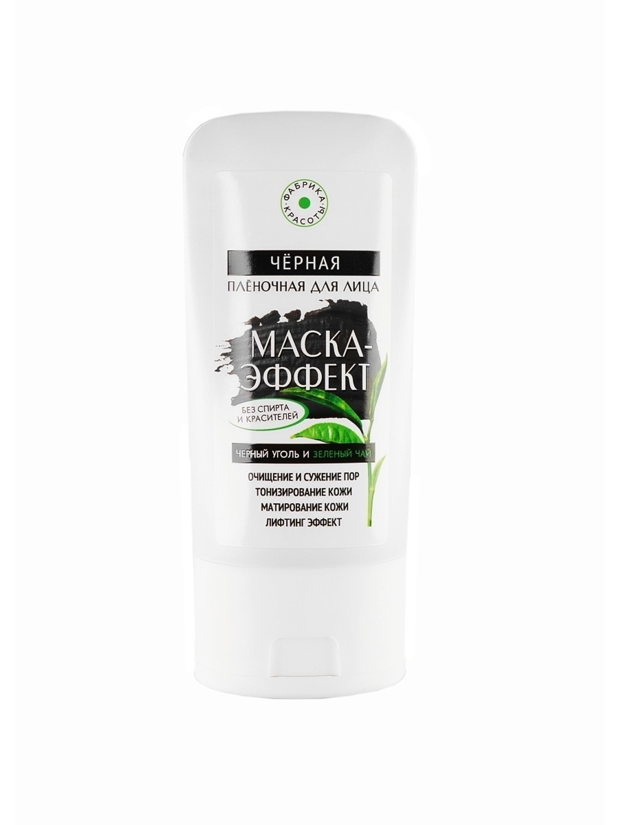 

Маска-эффект для лица Фабрика красоты Черная пленочная 75 г
