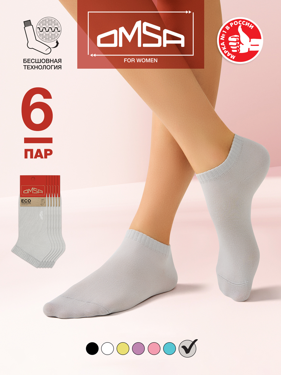 

Комплект носков женских Omsa ECO 252-6 серых 35-38, Серый, ECO 252-6