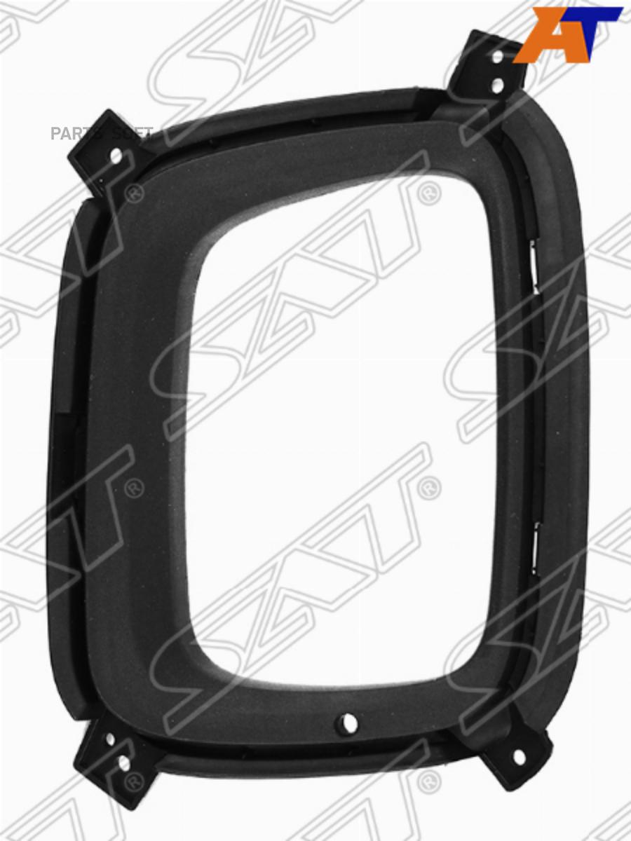 

Оправа Птф Kia Sorento 12-15 Lh SAT STKA56219A2