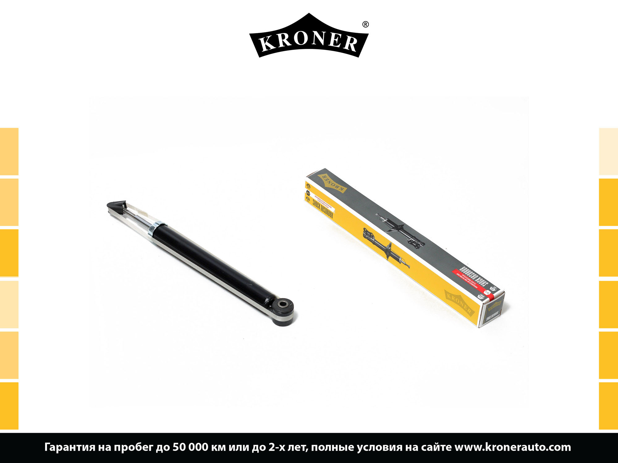 

K3529238g Амортизатор Газовый Задний Kroner арт. K3529238G