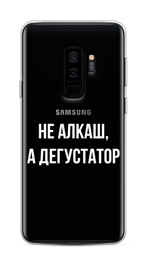 

Чехол на Samsung Galaxy S9 Plus "Дегустатор", Белый;бежевый, 25850-6