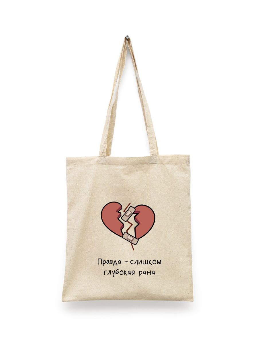 

Шоппер унисекс СувенирShop Нервы/Мильковский/Кофе мой друг 6, белый, Нервы/Мильковский/Кофе мой друг 6