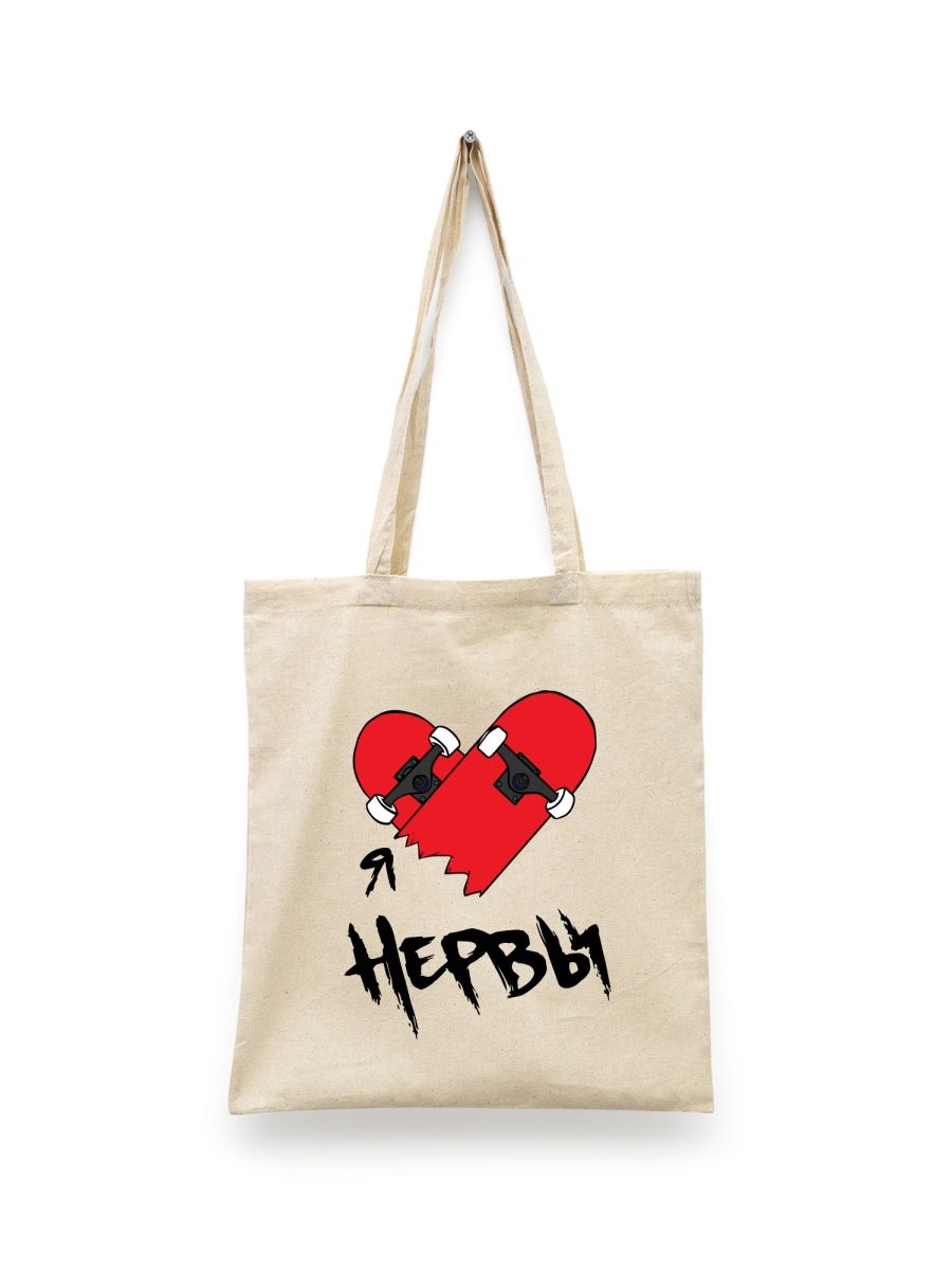 

Шоппер унисекс СувенирShop Нервы/Мильковский/Кофе мой друг 3, белый, Нервы/Мильковский/Кофе мой друг 3
