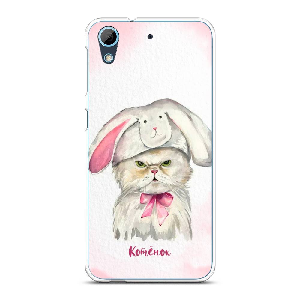 Чехол на HTC Desire 626 