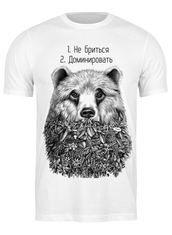 

Футболка мужская Printio Медведь белая S, Белый, Медведь