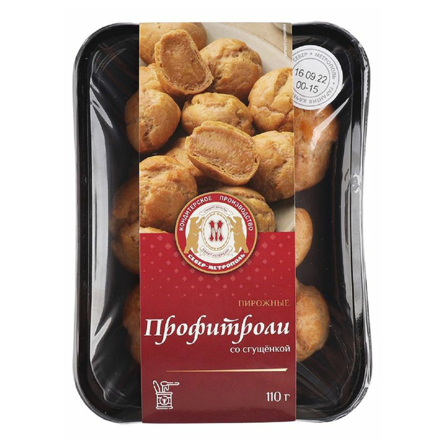 

Пирожные Север Профитроли со сгущенкой 110 г