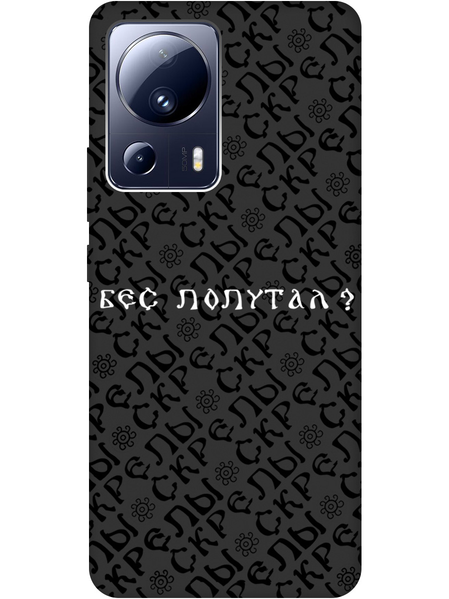 

Силиконовый чехол на Xiaomi 13 Lite с рисунком "Бес попутал" Soft Touch черный, 20000461