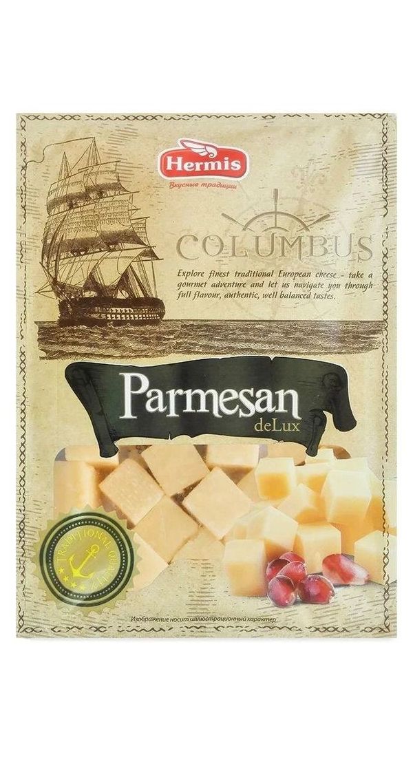 фото Сыр твердый кабош parmesan кубики 40% 100 г