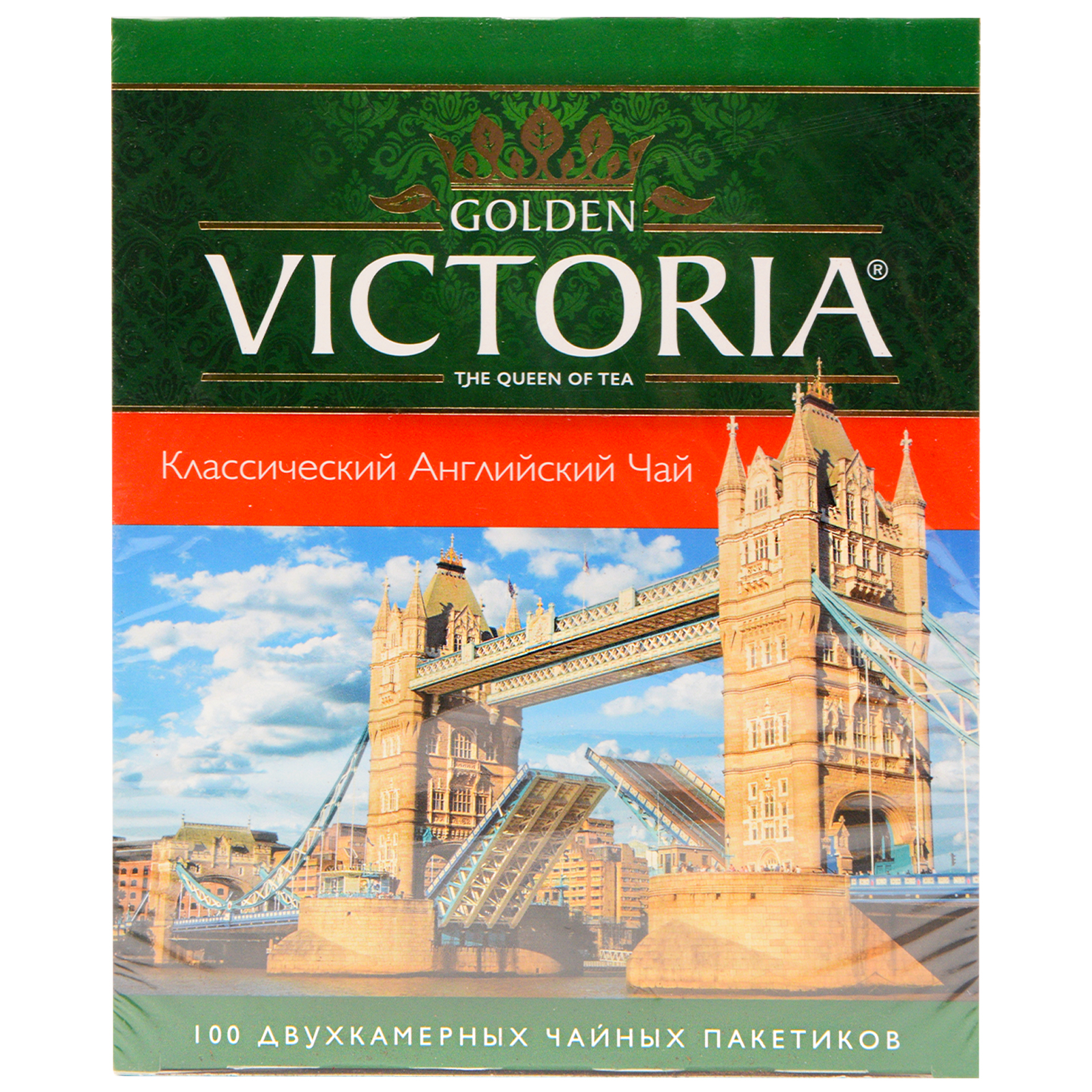 

Чай Golden Victoria Английский классический в пакетиках 2 г х 100 шт
