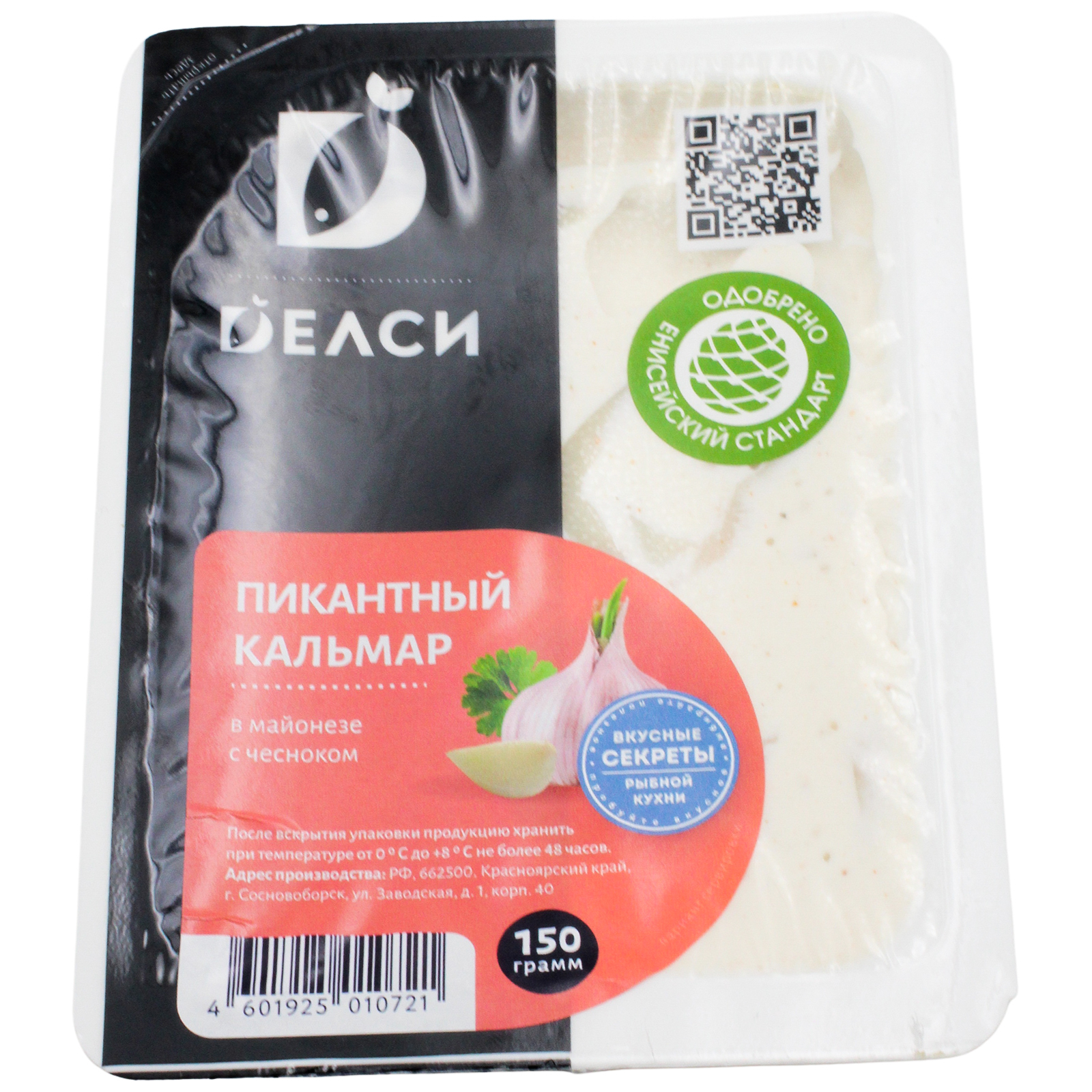 

Кальмар Делси Пикантный с чесноком 150 г