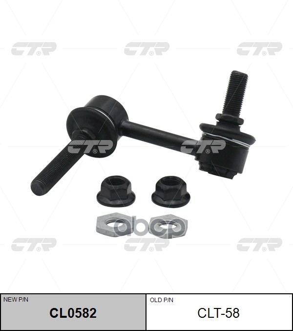

Тяга Стабилизатора L Lexus Is 2.5/2.2d 05> Ctr Cl0582 CTR арт. CL0582