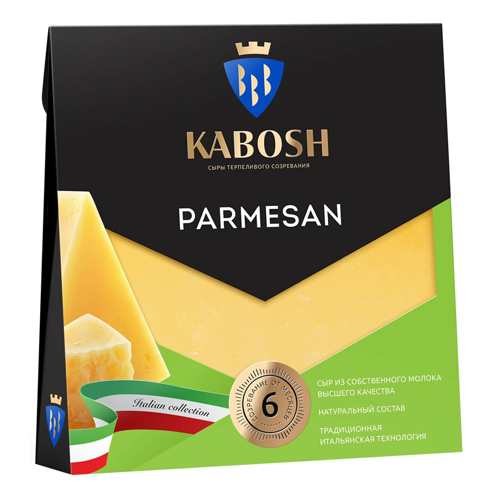 Сыр твердый Кабош Parmesan 40% 180 г