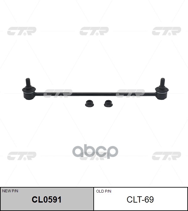 фото Стойка стабилизатора toyota yaris/vitz 05- переднего ctr ctr арт. clt69