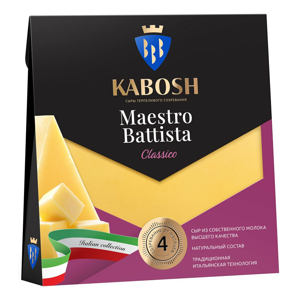 фото Сыр твердый кабош maestro battista classico 50% 180 г