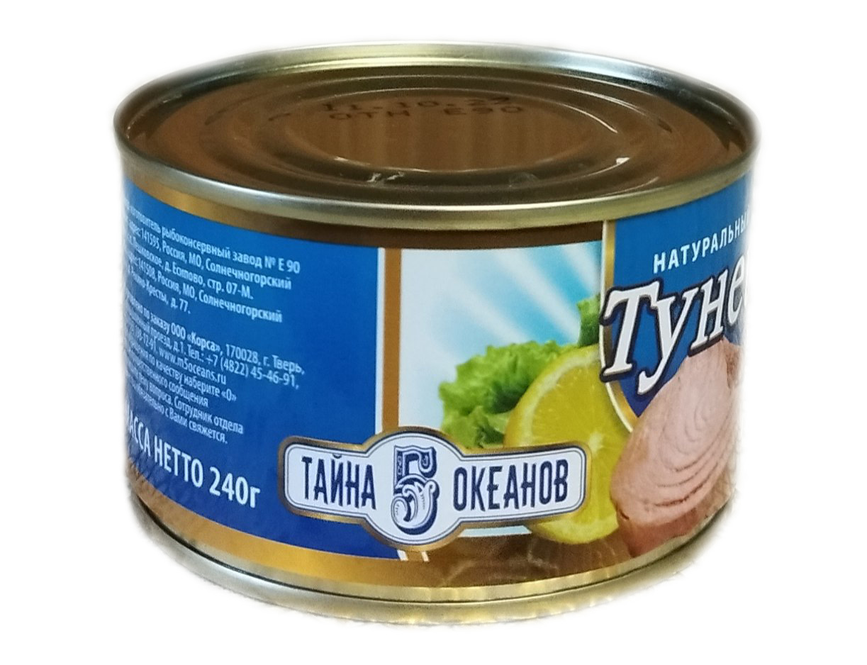 

Тунец Тайна 5 океанов кусок 240 г
