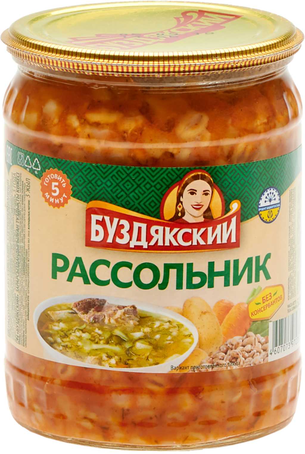 Рассольник Буздякский 500 г 130₽