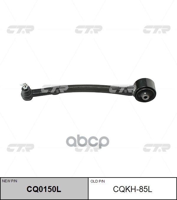 

Рычаг Передний L Hyundai Genesis Cqkh85l Ctr Cq0150l CTR CQ0150L