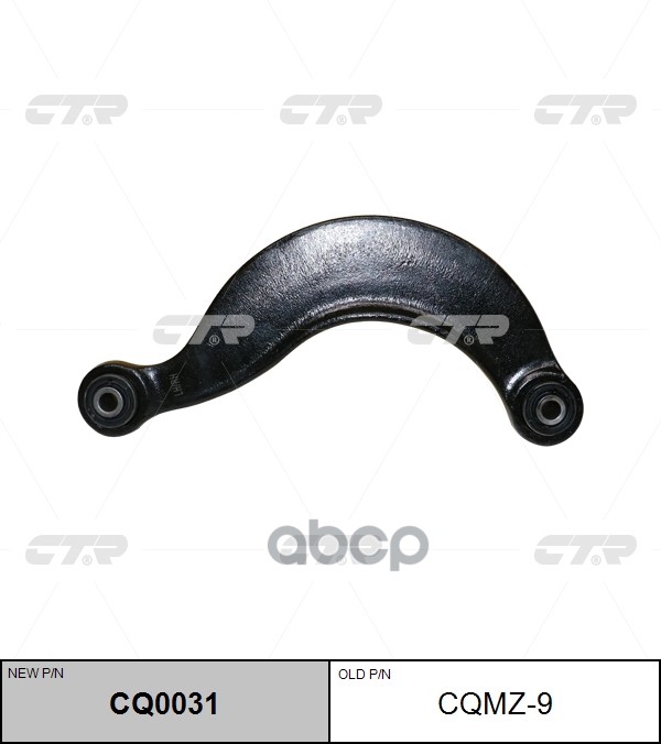 

Рычаг Подвески Задний Поперечный Верхний Ford Focus Ii/C-Max 2005-/Mazda3 Mazda5 2007- Lh-