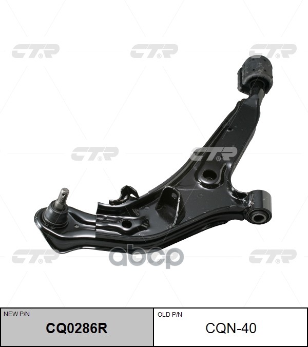

Рычаг Подвески Заменен На Cq0286r Nissan: Maxima 94-00 CTR арт. CQN-40