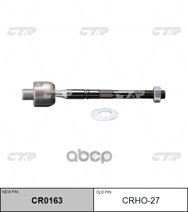 

Тяга Рулевая Заменен На Cr0163 M18x1.5 - M14x1.5 Honda: Mdx 01-06, Pilot 02-08 CTR арт. CR