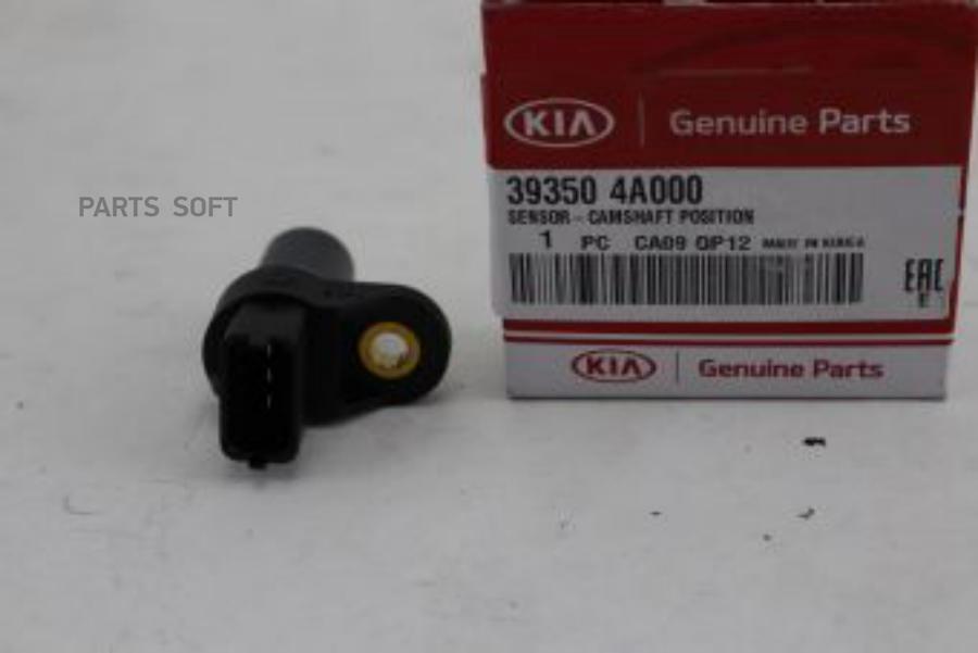 

HYUNDAI-KIA 393504A000 Датчик положения распредвала [ORG] () 1шт