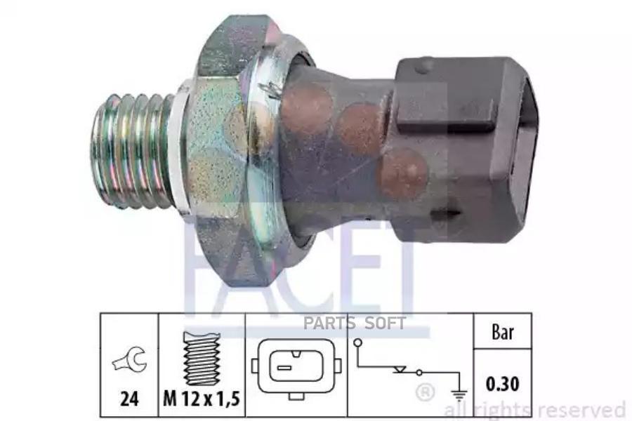 Датчик давления масла 1шт