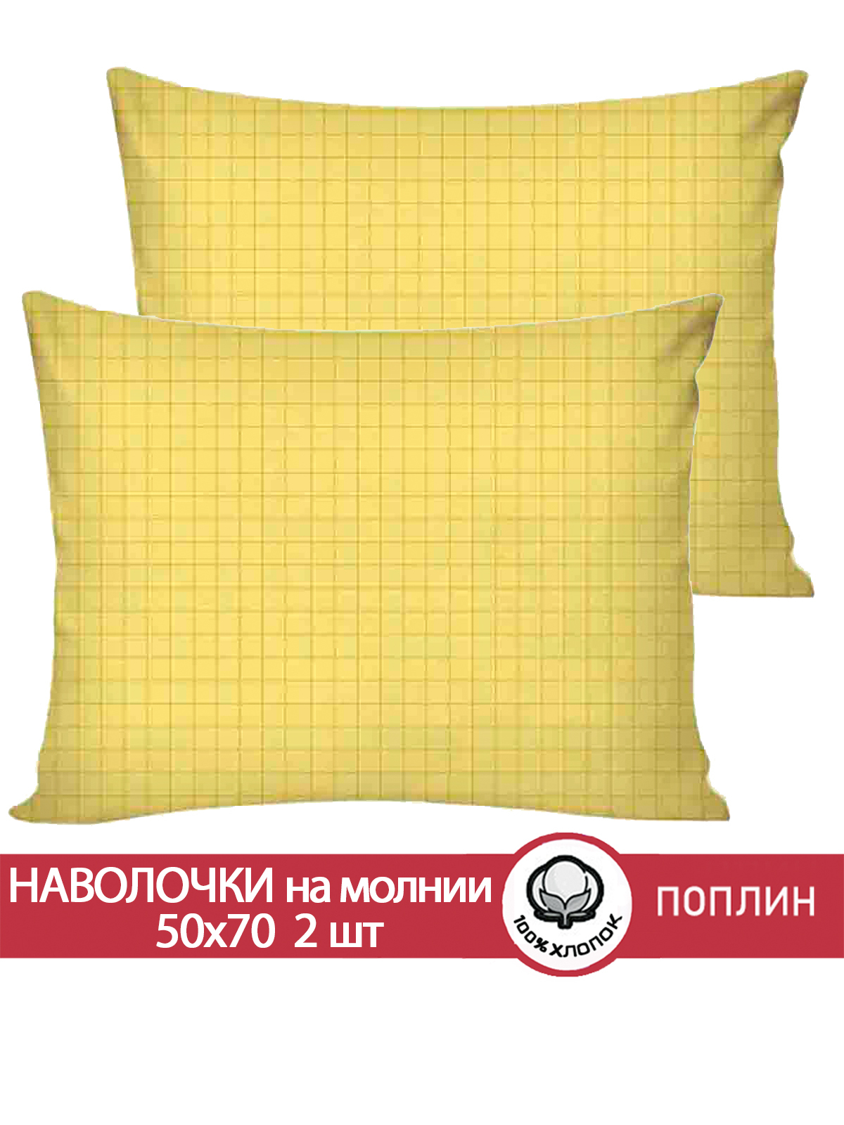 

Наволочка Сказка Локи (компаньон) 50х70 см 2шт, Разноцветный