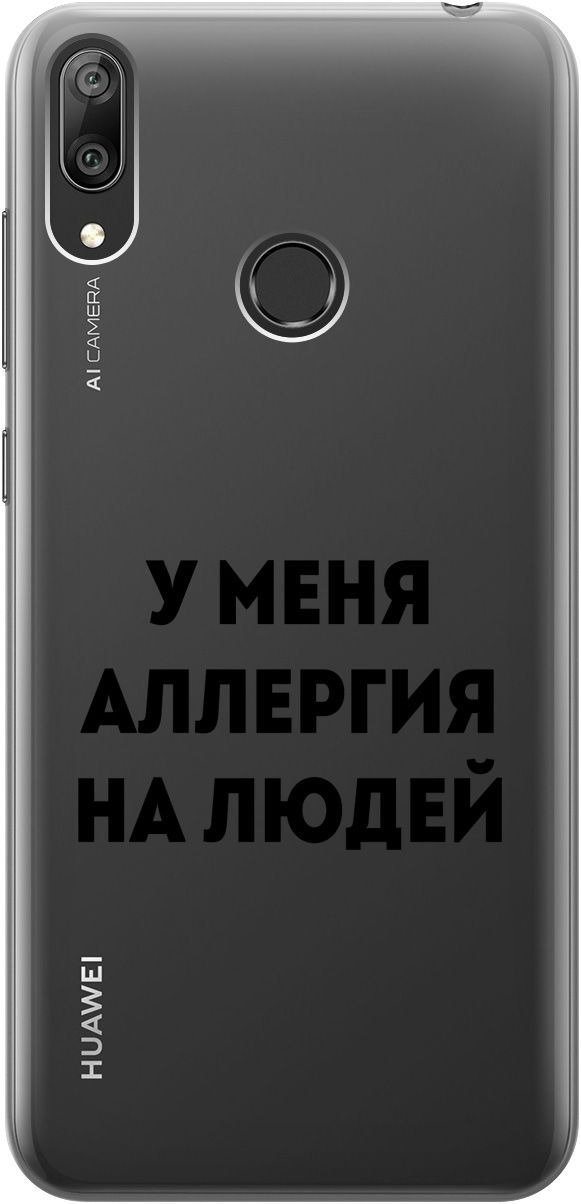 

Силиконовый чехол на Huawei Y7 (2019) "Allergy" прозрачный, Прозрачный;черный, 5286