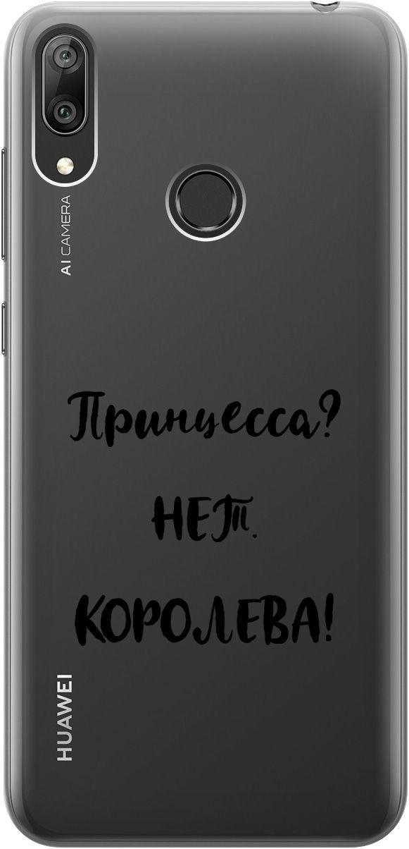 

Силиконовый чехол на Huawei Y7 (2019) "Princes" прозрачный, Прозрачный;черный, 5286