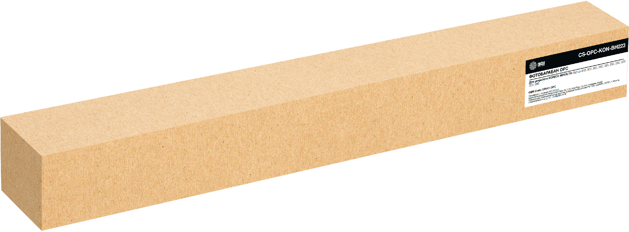 

Фотобарабан CACTUS CS-OPC-KON-BH223 (CS-OPC-KON-BH223) черный, совместимый, CS-OPC-KON-BH223