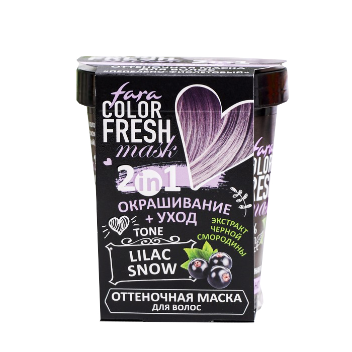 Маска для волос Fara Color Fresh оттеночная lilac snow пепельно-фиолетовый 7826941